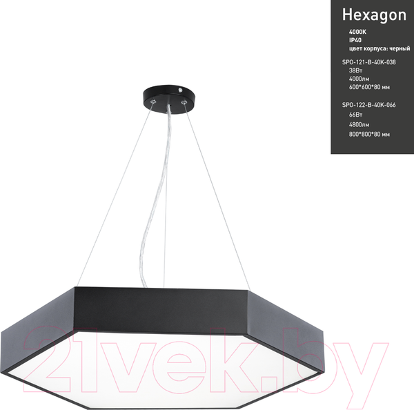 Изображение товара Потолочный светильник ЭРА Geometria Hexagon / Б0050553