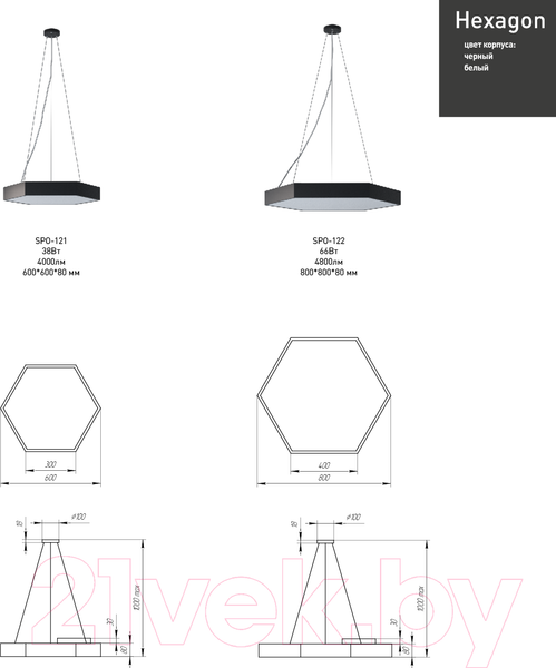 Изображение товара Потолочный светильник ЭРА Geometria Hexagon / Б0050553
