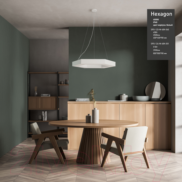 Изображение товара Потолочный светильник ЭРА Geometria Hexagon / Б0050556