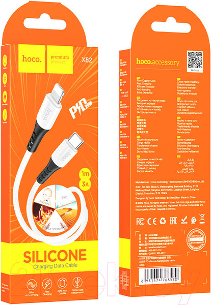 Изображение товара Кабель Hoco X82 Type-C to Lightning (1м, белый)