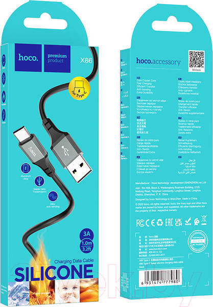 Изображение товара Кабель Hoco X86 Type-C (1м, черный)