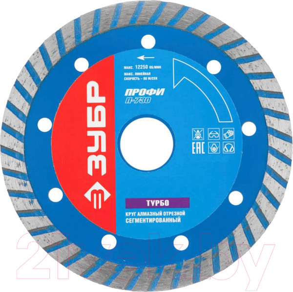 Изображение товара Отрезной диск алмазный Зубр Турбо 36652-150-z01