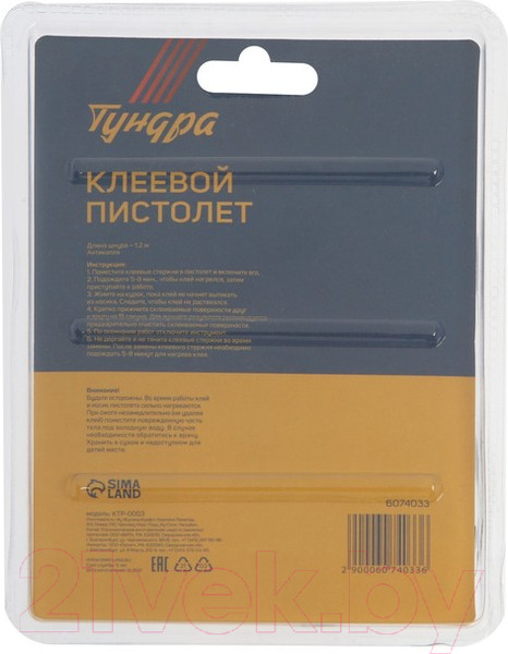 Изображение товара Клеевой пистолет Tundra 6074033