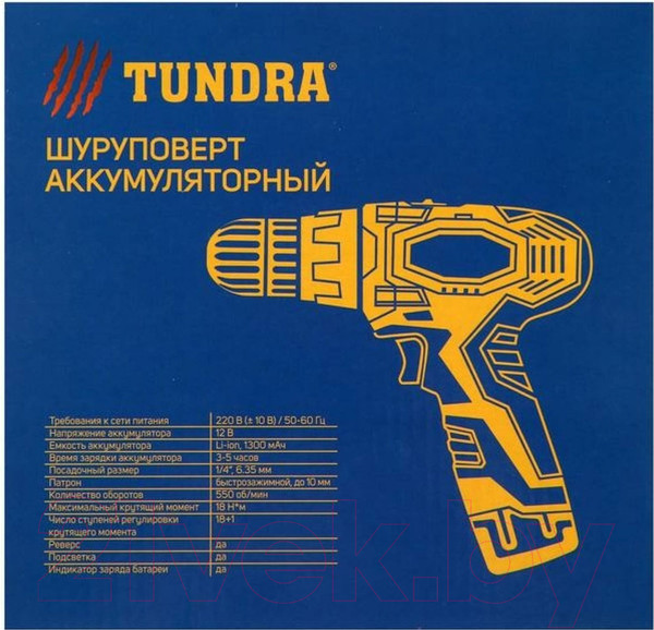 Изображение товара Аккумуляторная дрель-шуруповерт Tundra 5437469