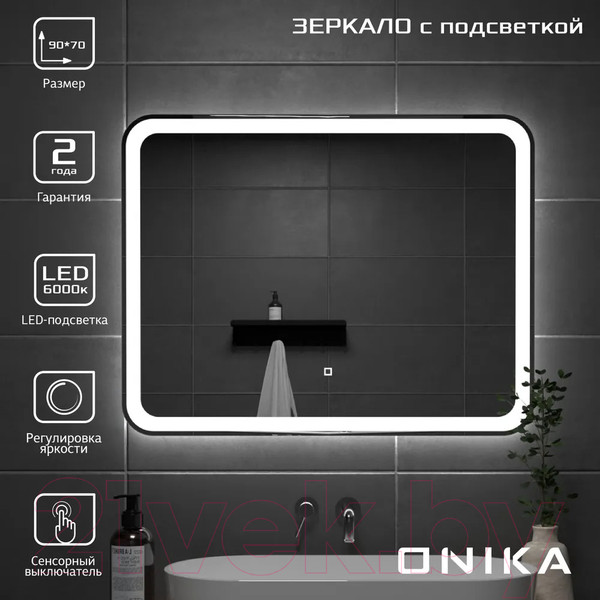 Изображение товара Зеркало Onika Магна 90 Led (209029)
