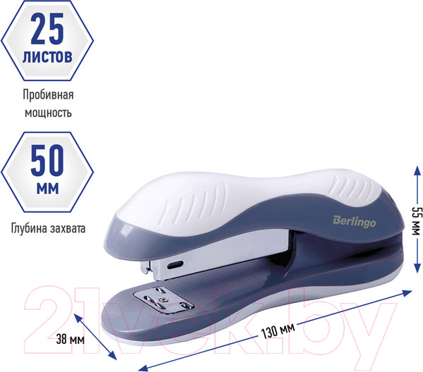 Изображение товара Степлер Berlingo Office Soft / H25002 (белый)