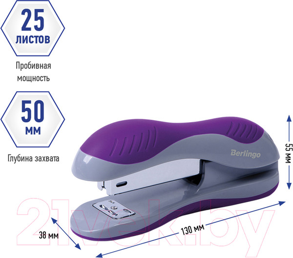 Изображение товара Степлер Berlingo Office Soft / H25003 (фиолетовый)