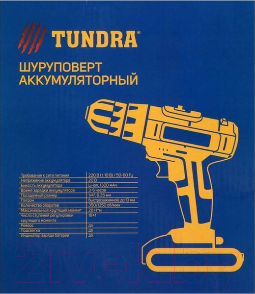 Изображение товара Аккумуляторная дрель-шуруповерт Tundra 5437471