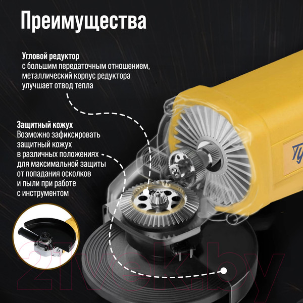 Изображение товара Угловая шлифовальная машина Tundra 5437460