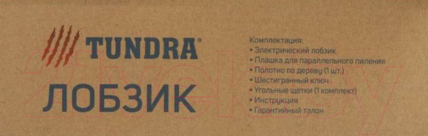 Изображение товара Электролобзик Tundra 5437463