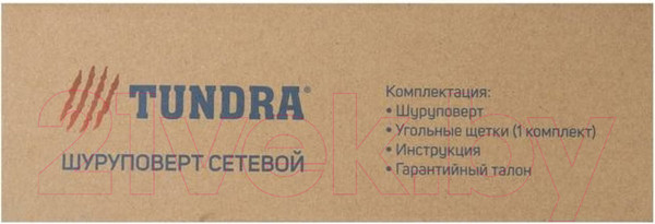 Изображение товара Дрель-шуруповерт Tundra 5437453
