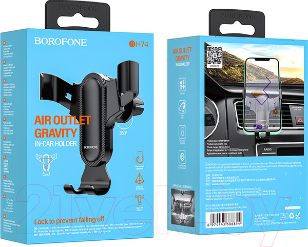 Изображение товара Держатель для смартфонов Borofone BH74 (черный)