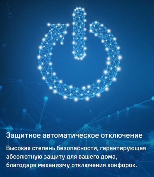 Изображение товара Электрическая варочная панель Maunfeld CVCE.453-DBK