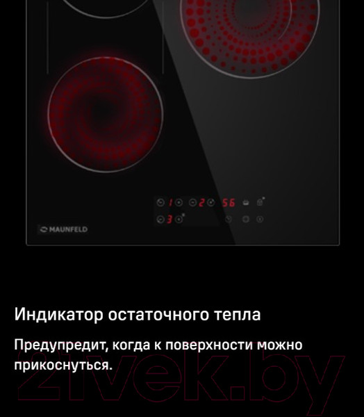 Изображение товара Электрическая варочная панель Maunfeld CVCE.453-DBK