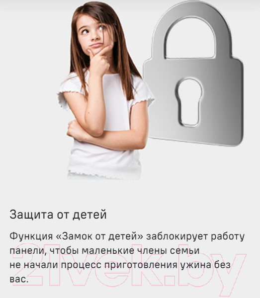 Изображение товара Электрическая варочная панель Maunfeld CVCE.453-DBK