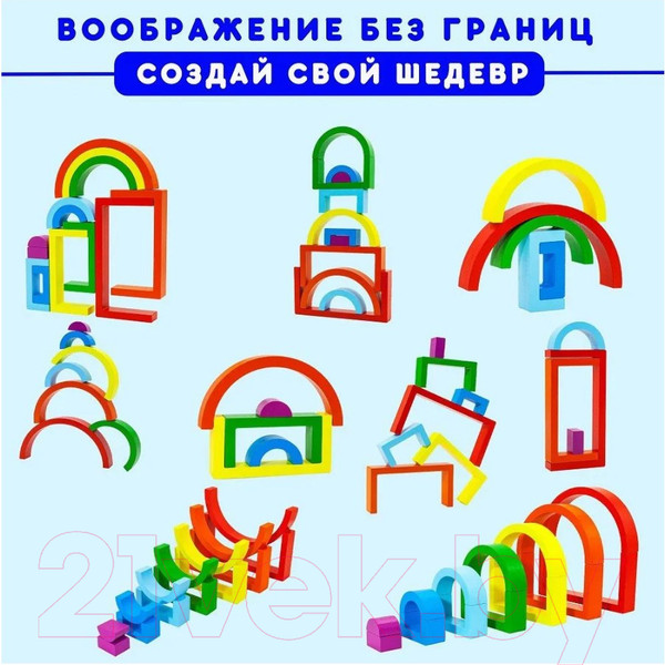 Изображение товара Развивающий игровой набор Alatoys Пирамидка / ПСТ06