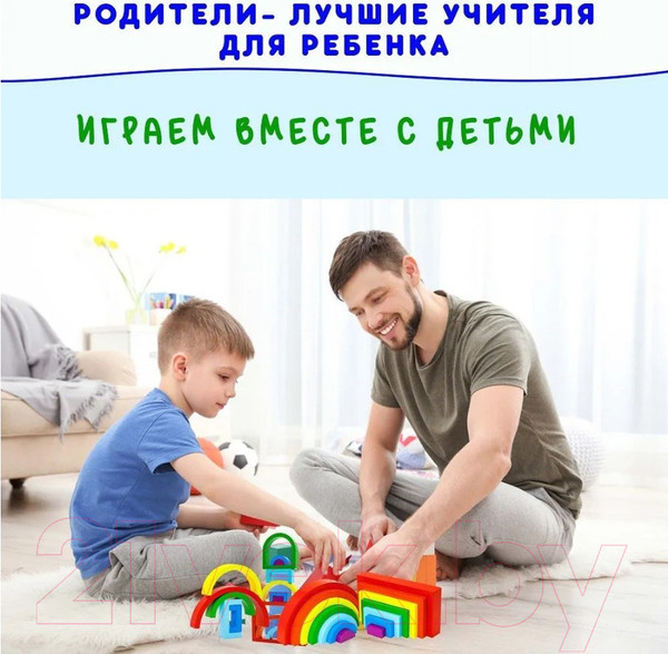 Изображение товара Развивающий игровой набор Alatoys Пирамидка / ПСТ06