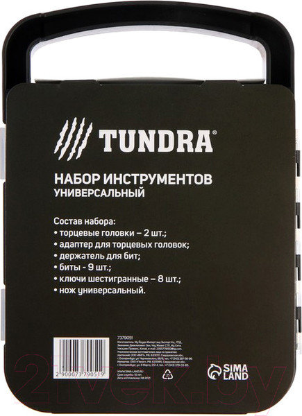 Изображение товара Универсальный набор инструментов Tundra 7379051