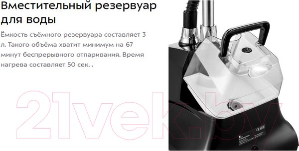 Изображение товара Отпариватель Kitfort KT-9125