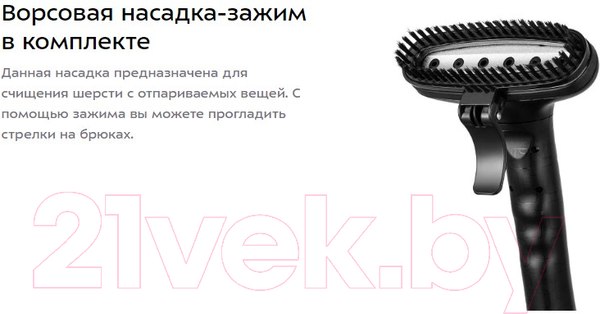 Изображение товара Отпариватель Kitfort KT-9125