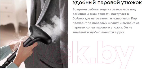Изображение товара Отпариватель Kitfort KT-9125