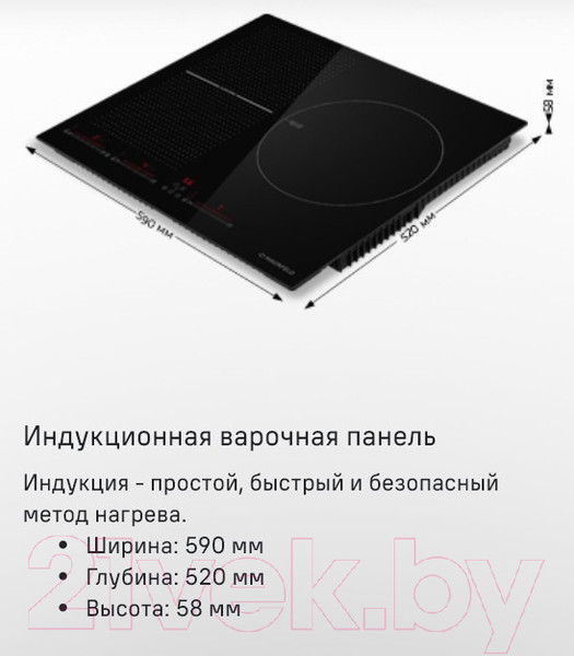 Изображение товара Индукционная варочная панель Maunfeld CVI593SFBK