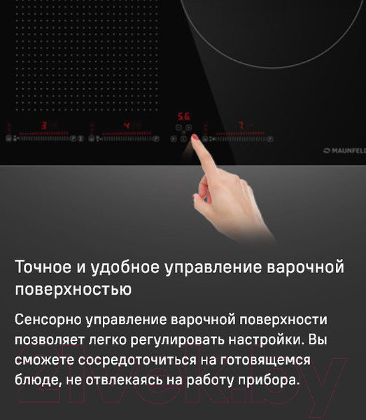 Изображение товара Индукционная варочная панель Maunfeld CVI593SFBK