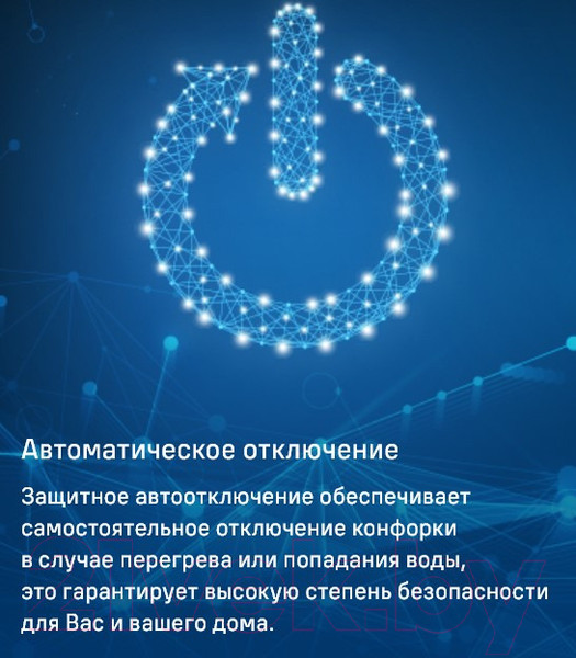 Изображение товара Индукционная варочная панель Maunfeld CVI593SFBK