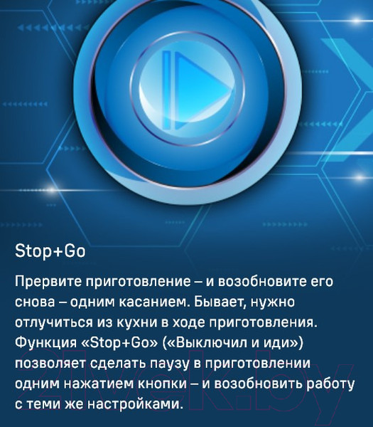 Изображение товара Индукционная варочная панель Maunfeld CVI593SFBK