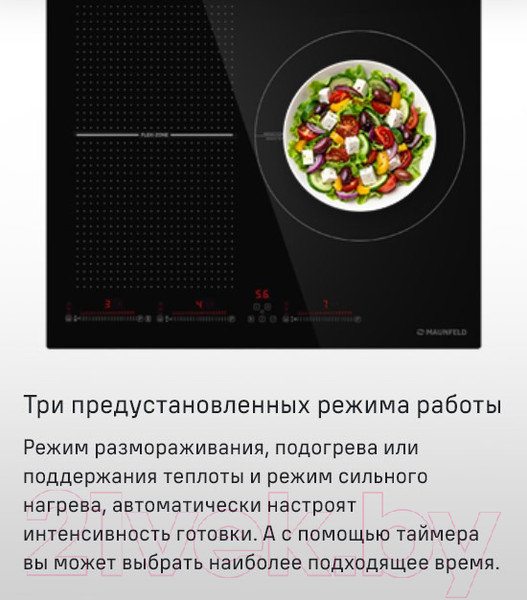 Изображение товара Индукционная варочная панель Maunfeld CVI593SFBK