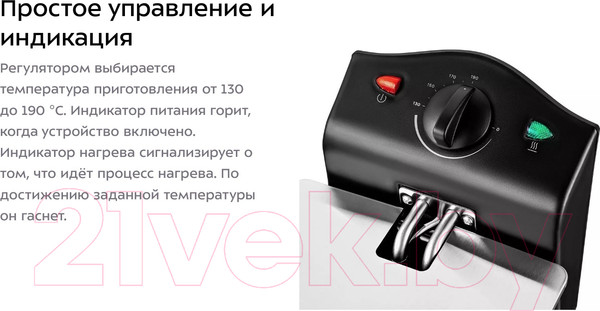 Изображение товара Фритюрница Kitfort KT-4051