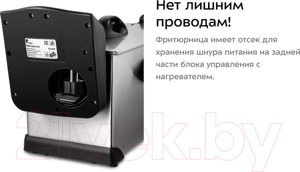 Изображение товара Фритюрница Kitfort KT-4051