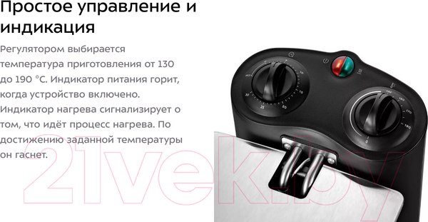 Изображение товара Фритюрница Kitfort KT-4052