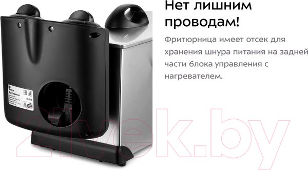 Изображение товара Фритюрница Kitfort KT-4052