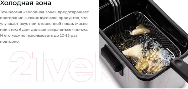 Изображение товара Фритюрница Kitfort KT-4054