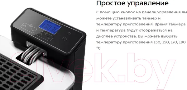 Изображение товара Фритюрница Kitfort KT-4054