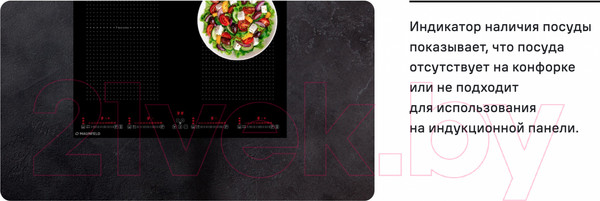 Изображение товара Индукционная варочная панель Maunfeld CVI594SF2WH