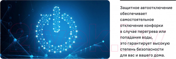 Изображение товара Индукционная варочная панель Maunfeld CVI594SF2WH