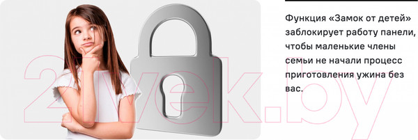 Изображение товара Индукционная варочная панель Maunfeld CVI594SF2WH