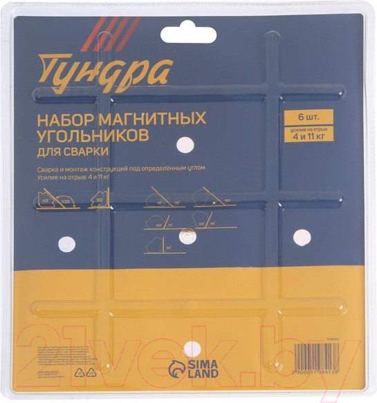 Изображение товара Набор магнитных фиксаторов Tundra 5198413