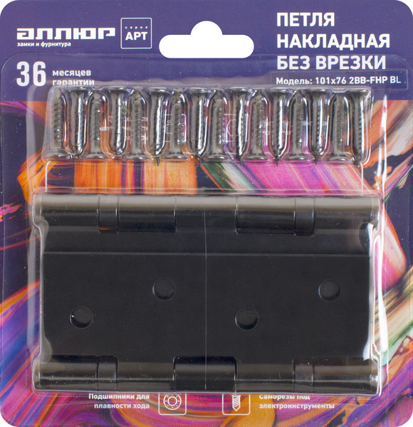 Изображение товара Комплект петель дверных Аллюр 2043 2BB-FHP ВP (2шт, латунь, блистер)