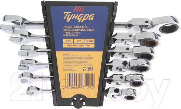 Изображение товара Набор ключей Tundra 4657128