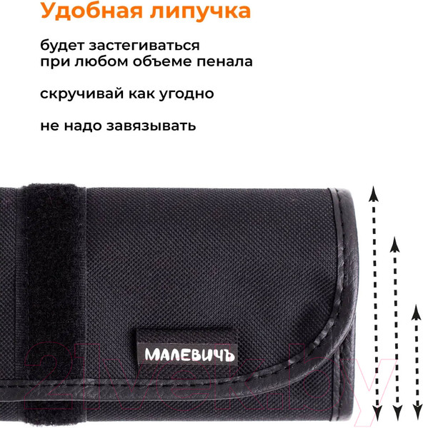 Изображение товара Набор простых карандашей Малевичъ Graf'Art / 830213 (8шт, черный)