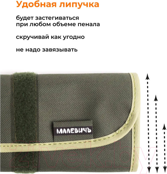 Изображение товара Набор простых карандашей Малевичъ Graf'Art / 830215 (8шт, оливковый)