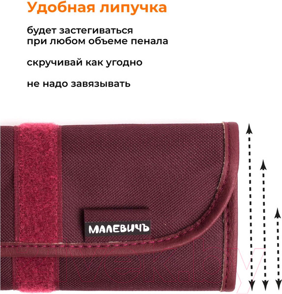 Изображение товара Набор простых карандашей Малевичъ Graf'Art / 830216 (8шт, бордо)