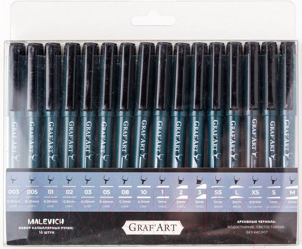 Изображение товара Набор капиллярных ручек Малевичъ Graf'Art / 196916 (16шт)