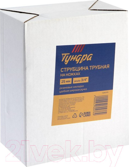 Изображение товара Струбцина Tundra 5260476