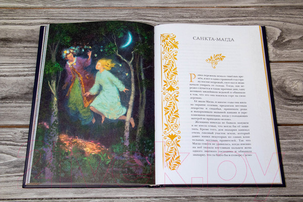 Изображение товара Книга АСТ Жизнь святых вселенной Grishaverse (Бардуго Л.)
