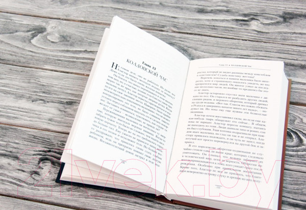 Изображение товара Книга АСТ Жуткая история Проспера Реддинга (Бракен А.)