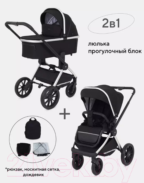 Изображение товара Детская универсальная коляска MOWbaby Tilda 2 в 1 / MB064 (черный)